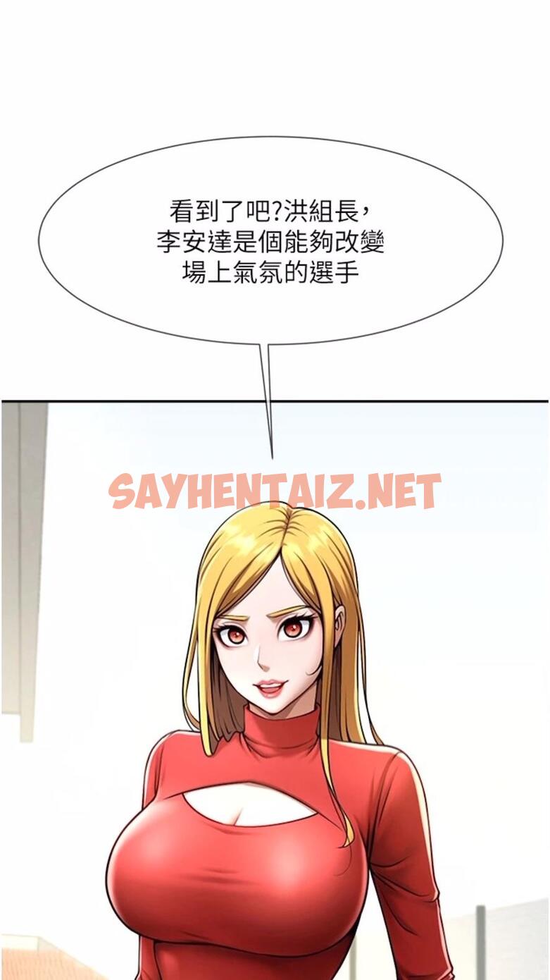 查看漫画炸裂吧!巨棒 - 第16話-懷孕後變得更淫蕩 - sayhentaiz.net中的1477046图片