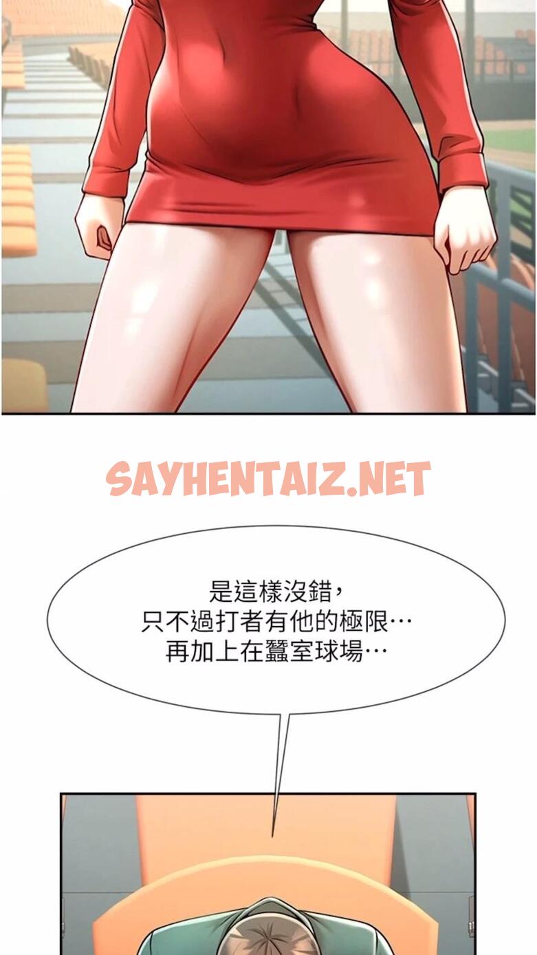 查看漫画炸裂吧!巨棒 - 第16話-懷孕後變得更淫蕩 - sayhentaiz.net中的1477047图片