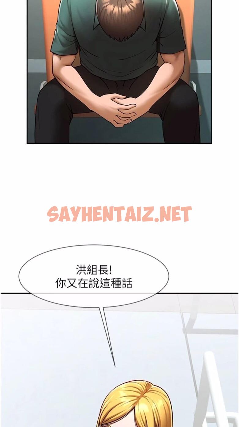 查看漫画炸裂吧!巨棒 - 第16話-懷孕後變得更淫蕩 - sayhentaiz.net中的1477048图片