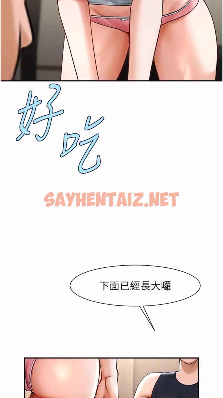 查看漫画炸裂吧!巨棒 - 第16話-懷孕後變得更淫蕩 - sayhentaiz.net中的1477060图片