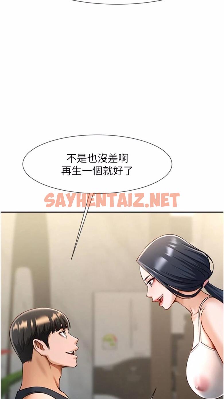 查看漫画炸裂吧!巨棒 - 第16話-懷孕後變得更淫蕩 - sayhentaiz.net中的1477066图片