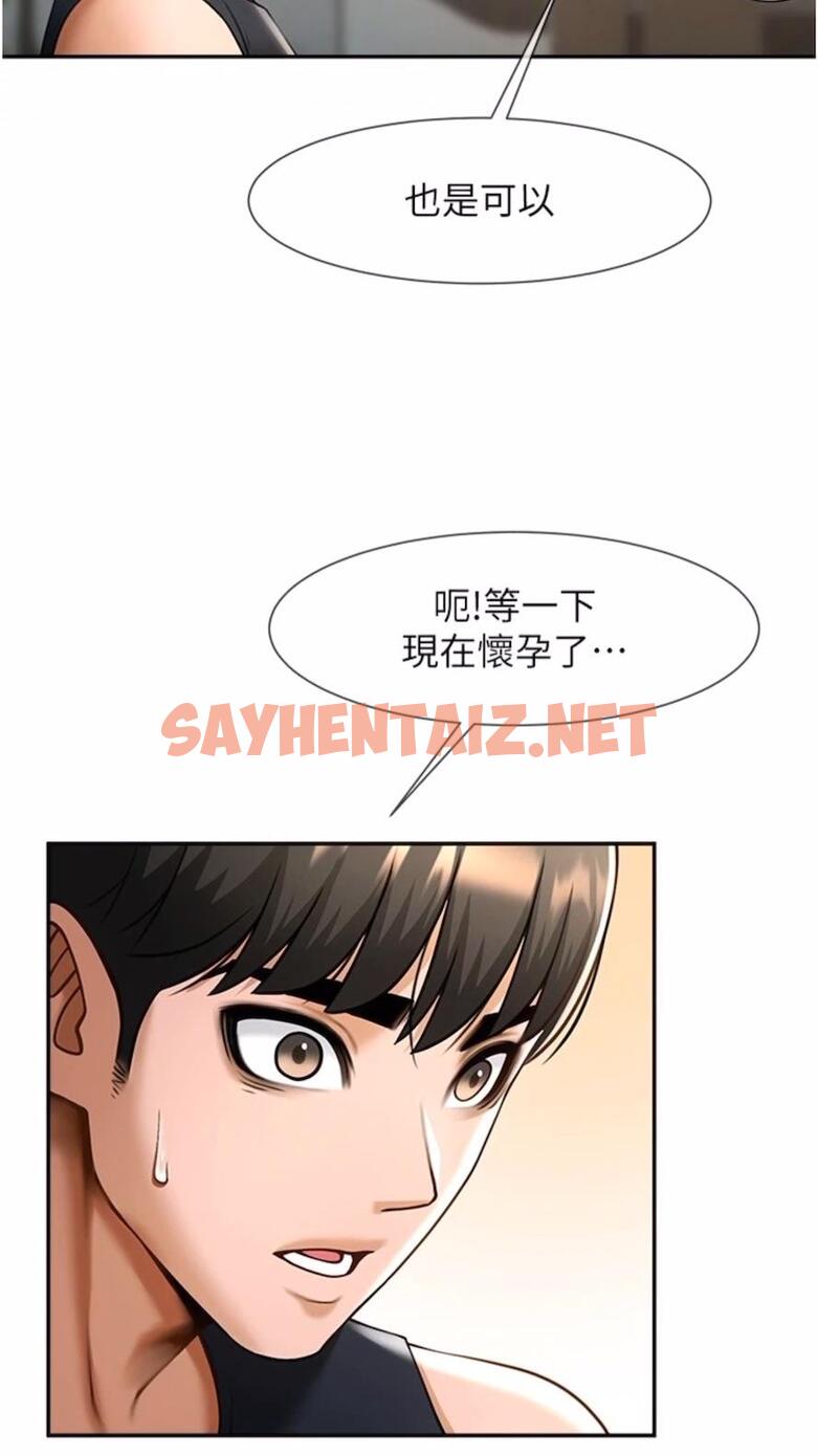 查看漫画炸裂吧!巨棒 - 第16話-懷孕後變得更淫蕩 - sayhentaiz.net中的1477067图片