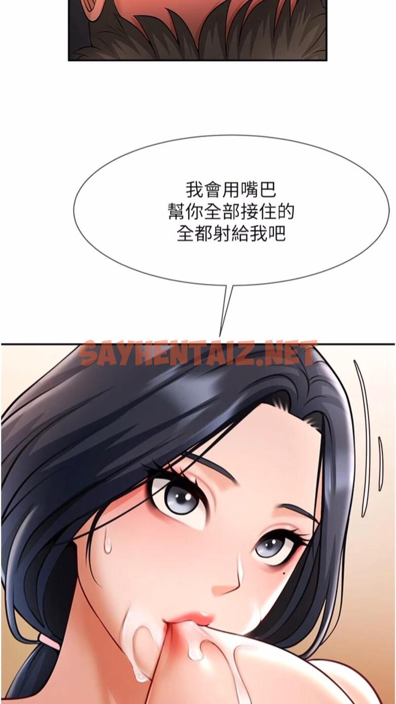 查看漫画炸裂吧!巨棒 - 第16話-懷孕後變得更淫蕩 - sayhentaiz.net中的1477093图片