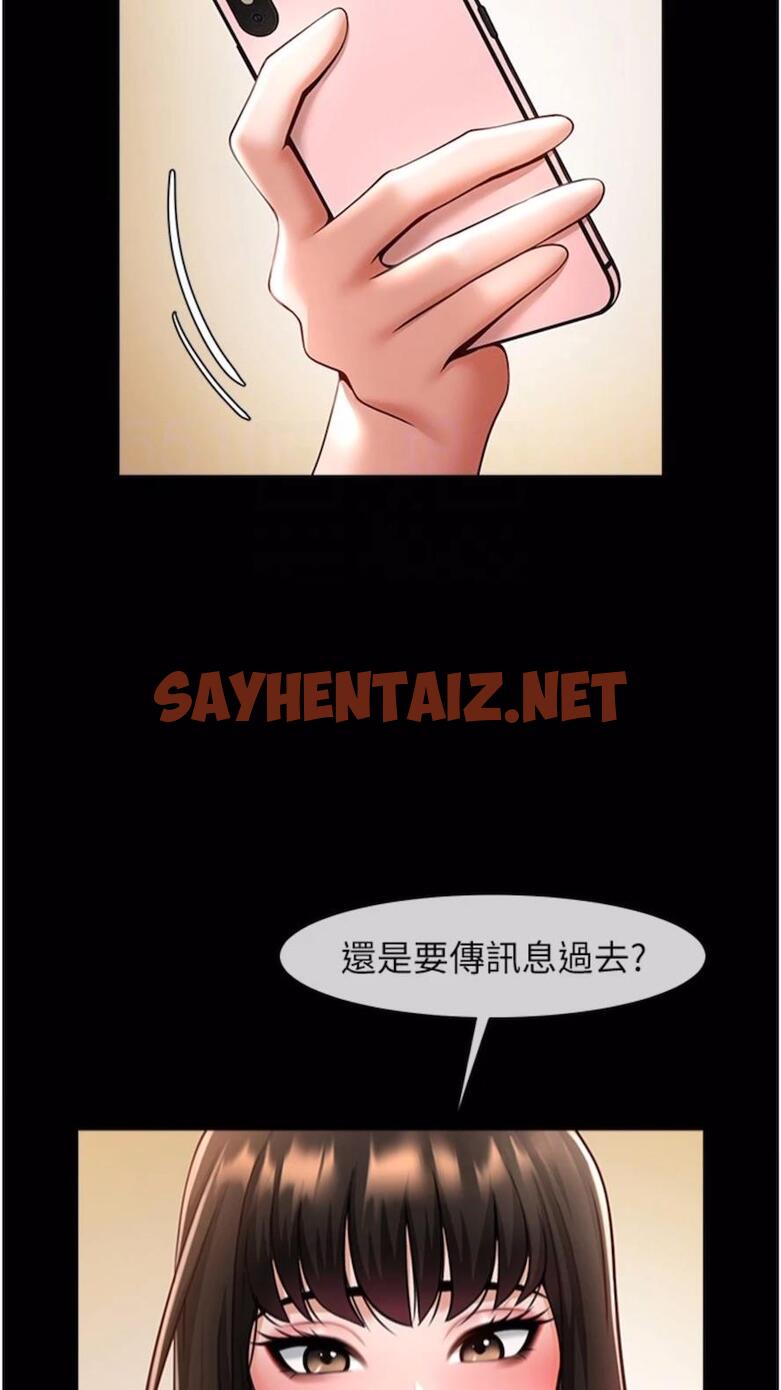 查看漫画炸裂吧!巨棒 - 第16話-懷孕後變得更淫蕩 - sayhentaiz.net中的1477101图片