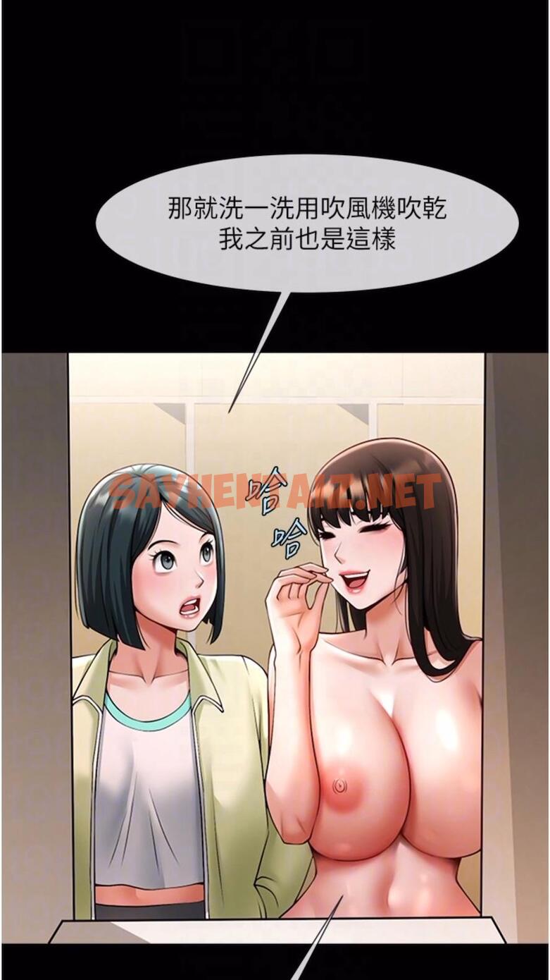 查看漫画炸裂吧!巨棒 - 第16話-懷孕後變得更淫蕩 - sayhentaiz.net中的1477108图片