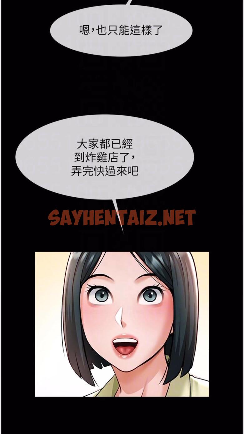 查看漫画炸裂吧!巨棒 - 第16話-懷孕後變得更淫蕩 - sayhentaiz.net中的1477109图片