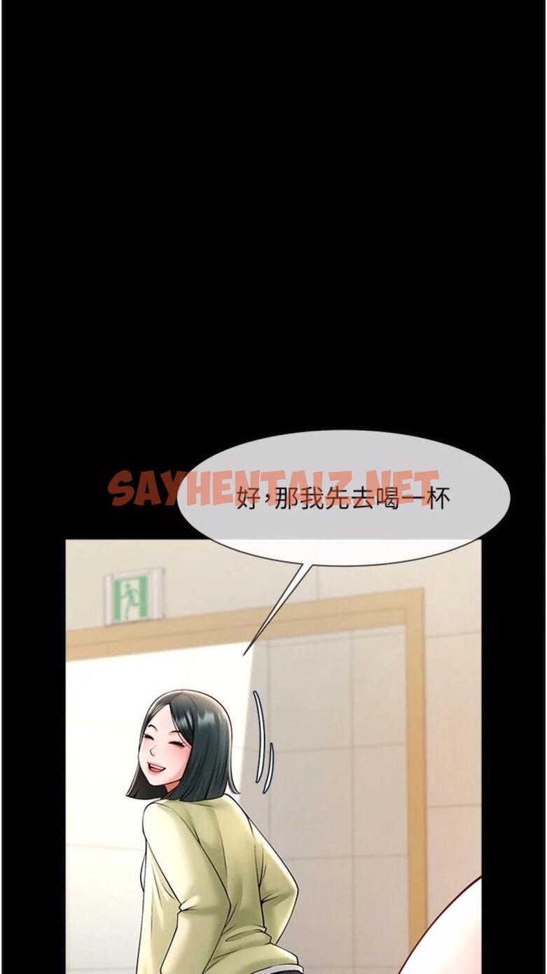 查看漫画炸裂吧!巨棒 - 第16話-懷孕後變得更淫蕩 - sayhentaiz.net中的1477111图片