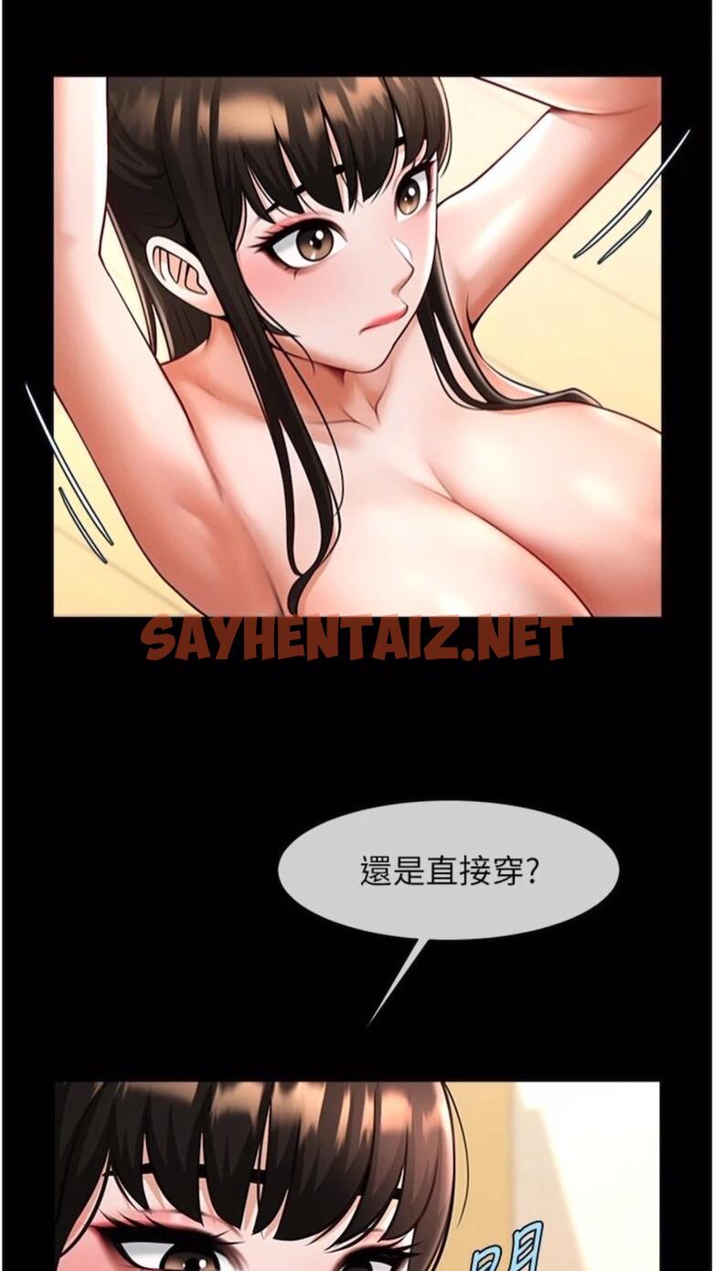 查看漫画炸裂吧!巨棒 - 第16話-懷孕後變得更淫蕩 - sayhentaiz.net中的1477113图片