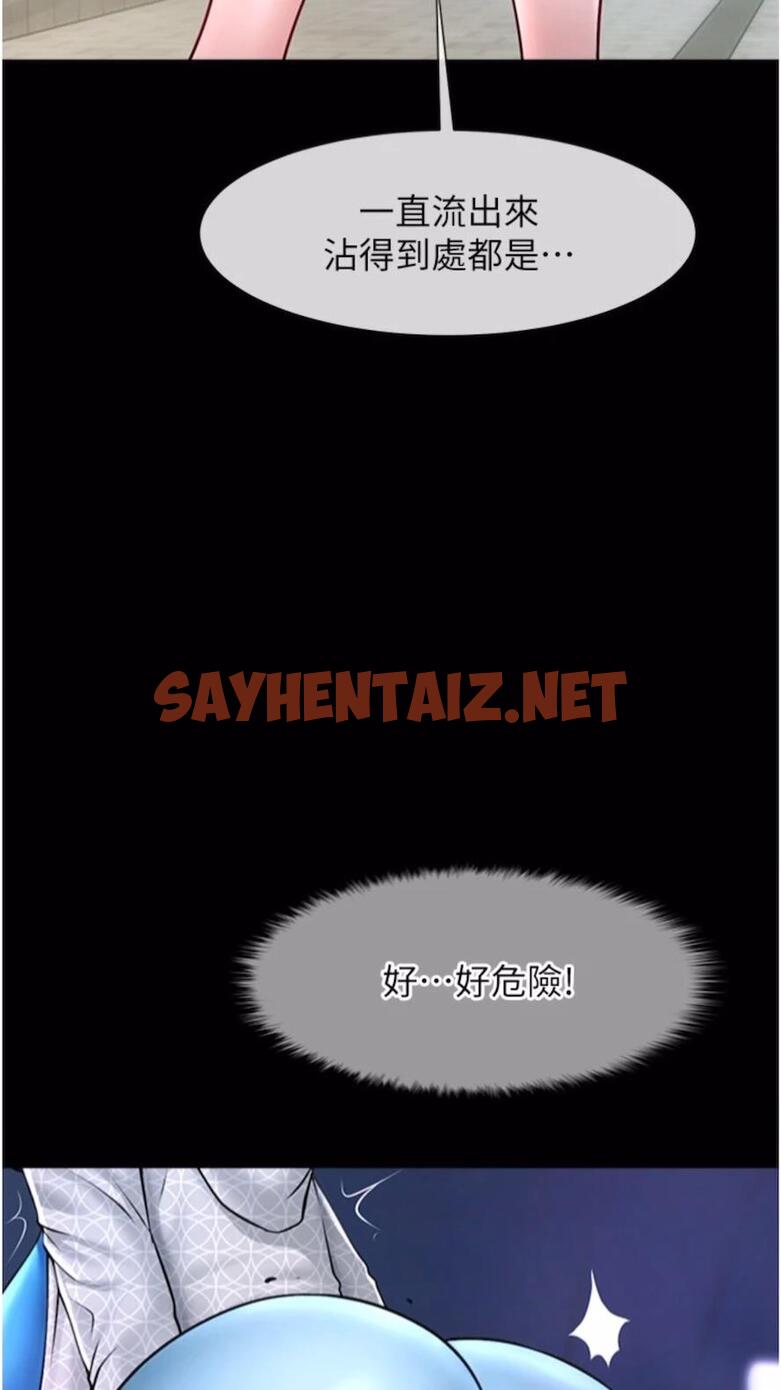 查看漫画炸裂吧!巨棒 - 第16話-懷孕後變得更淫蕩 - sayhentaiz.net中的1477125图片