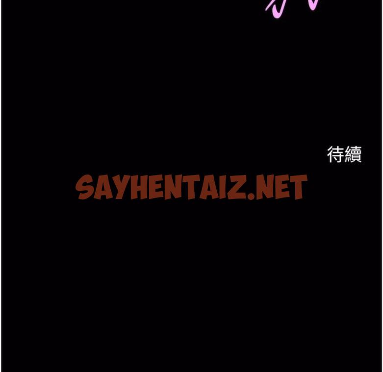 查看漫画炸裂吧!巨棒 - 第16話-懷孕後變得更淫蕩 - sayhentaiz.net中的1477129图片