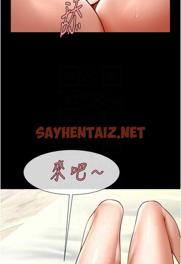 查看漫画炸裂吧!巨棒 - 第17話-深喉嚨頂到失神 - sayhentaiz.net中的1484340图片