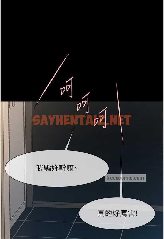 查看漫画炸裂吧!巨棒 - 第17話-深喉嚨頂到失神 - sayhentaiz.net中的1484365图片