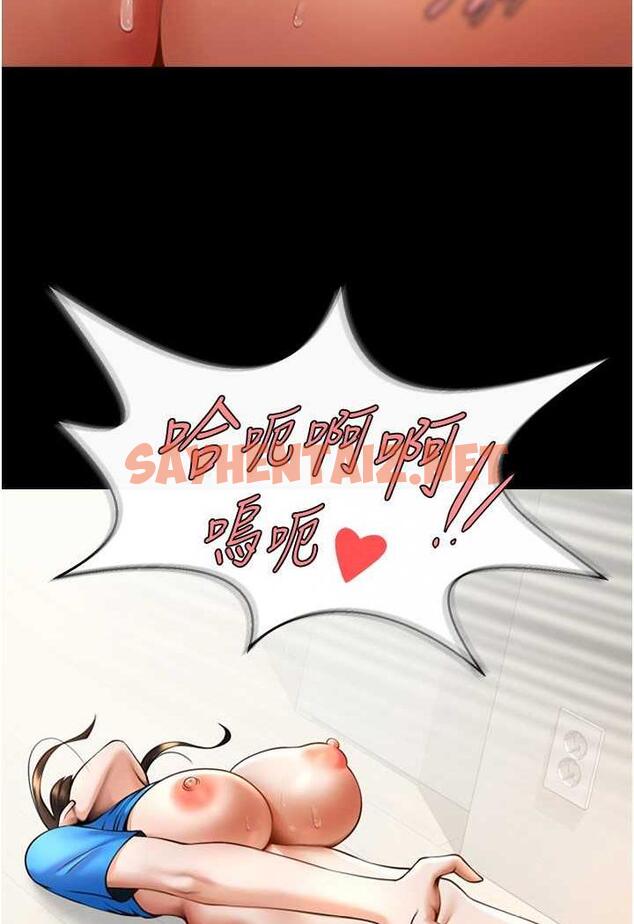 查看漫画炸裂吧!巨棒 - 第17話-深喉嚨頂到失神 - sayhentaiz.net中的1484378图片