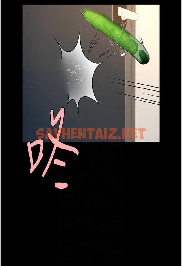 查看漫画炸裂吧!巨棒 - 第17話-深喉嚨頂到失神 - sayhentaiz.net中的1484380图片