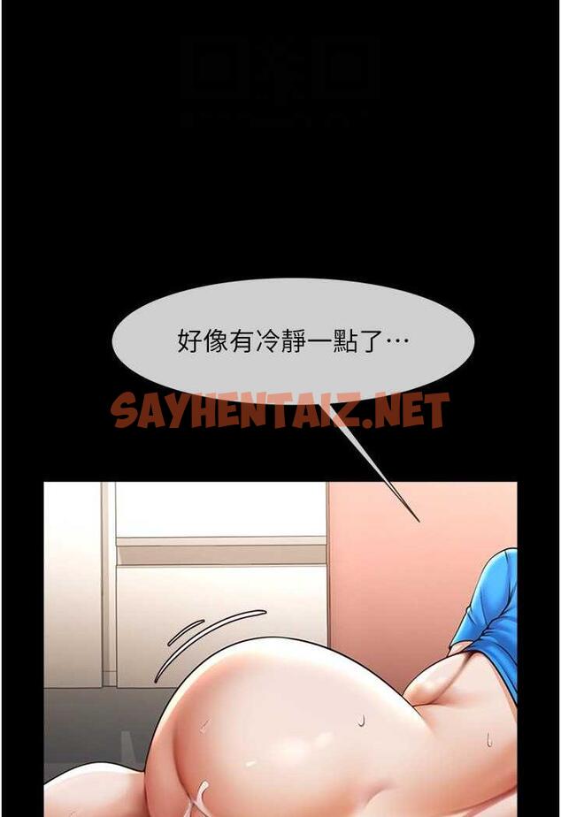 查看漫画炸裂吧!巨棒 - 第17話-深喉嚨頂到失神 - sayhentaiz.net中的1484385图片