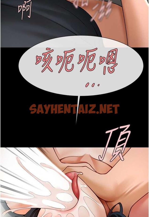 查看漫画炸裂吧!巨棒 - 第17話-深喉嚨頂到失神 - sayhentaiz.net中的1484397图片