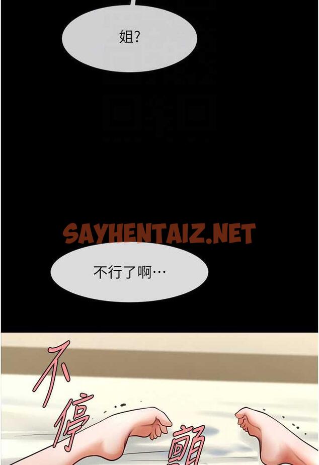 查看漫画炸裂吧!巨棒 - 第17話-深喉嚨頂到失神 - sayhentaiz.net中的1484407图片