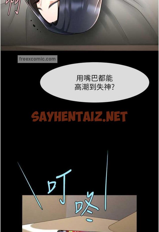 查看漫画炸裂吧!巨棒 - 第17話-深喉嚨頂到失神 - sayhentaiz.net中的1484409图片