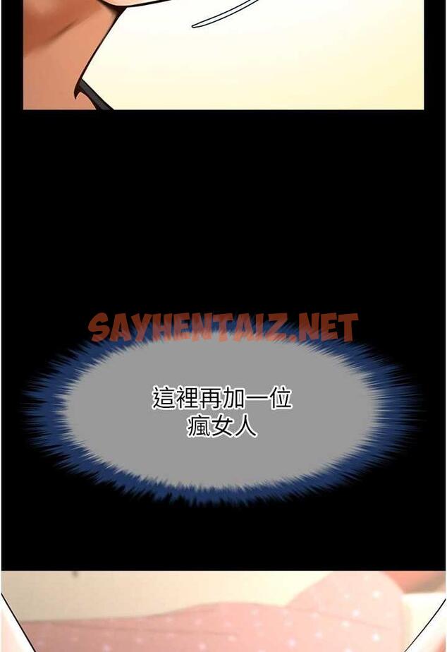 查看漫画炸裂吧!巨棒 - 第17話-深喉嚨頂到失神 - sayhentaiz.net中的1484415图片