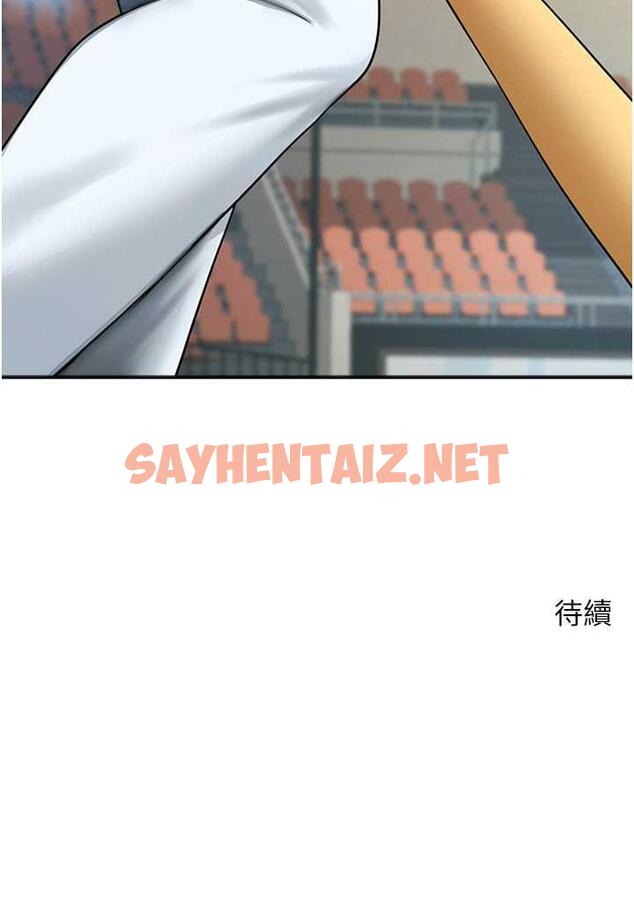 查看漫画炸裂吧!巨棒 - 第17話-深喉嚨頂到失神 - sayhentaiz.net中的1484429图片