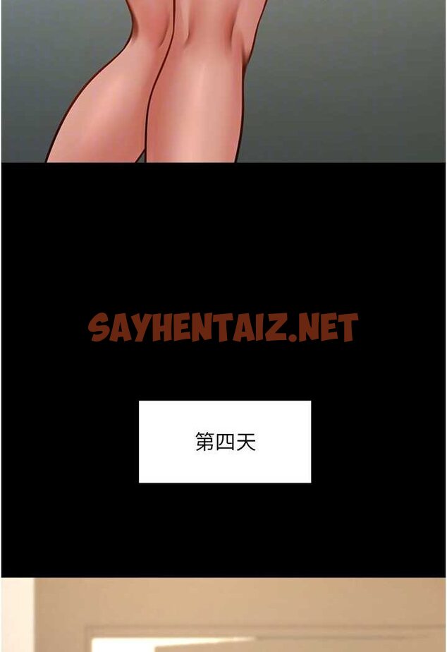 查看漫画炸裂吧!巨棒 - 第18話-調教可愛的破麻 - sayhentaiz.net中的1507095图片