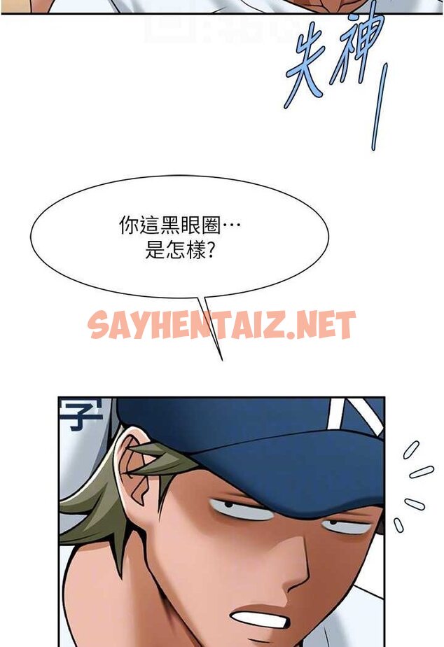 查看漫画炸裂吧!巨棒 - 第18話-調教可愛的破麻 - sayhentaiz.net中的1507106图片