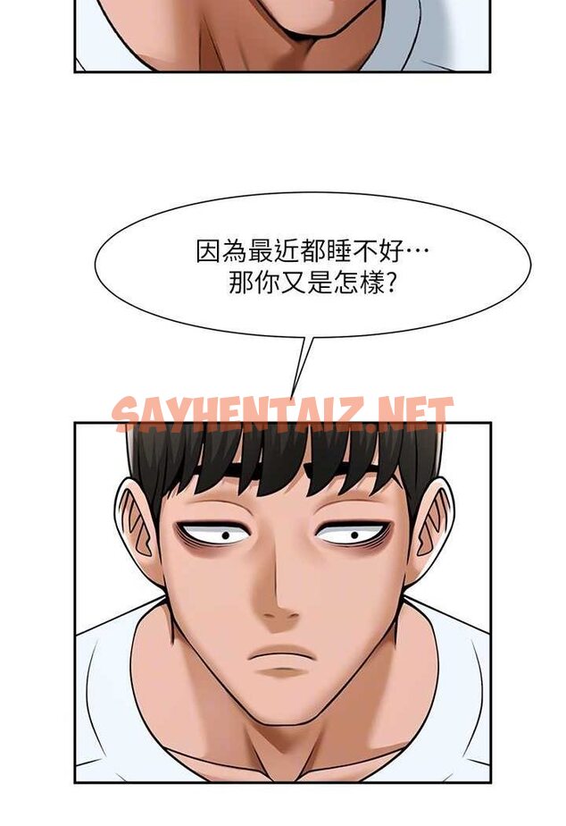 查看漫画炸裂吧!巨棒 - 第18話-調教可愛的破麻 - sayhentaiz.net中的1507107图片