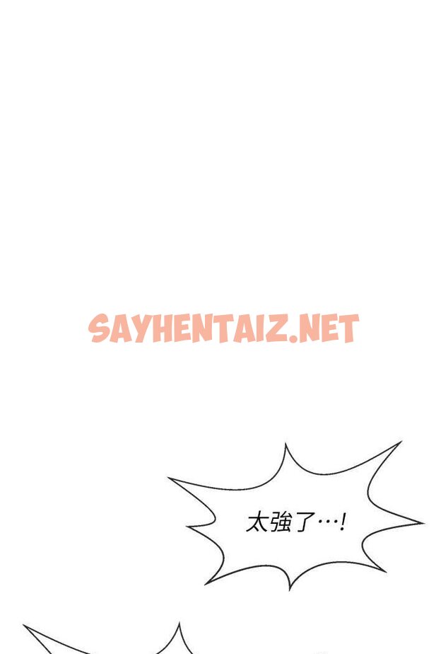 查看漫画炸裂吧!巨棒 - 第19話-留給你的專屬禮物 - sayhentaiz.net中的1528303图片