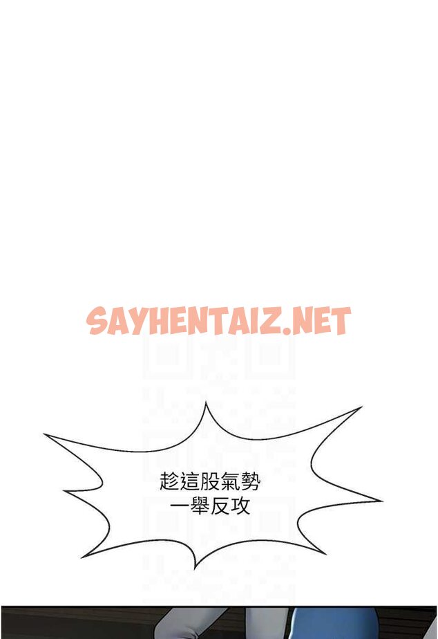 查看漫画炸裂吧!巨棒 - 第19話-留給你的專屬禮物 - sayhentaiz.net中的1528316图片