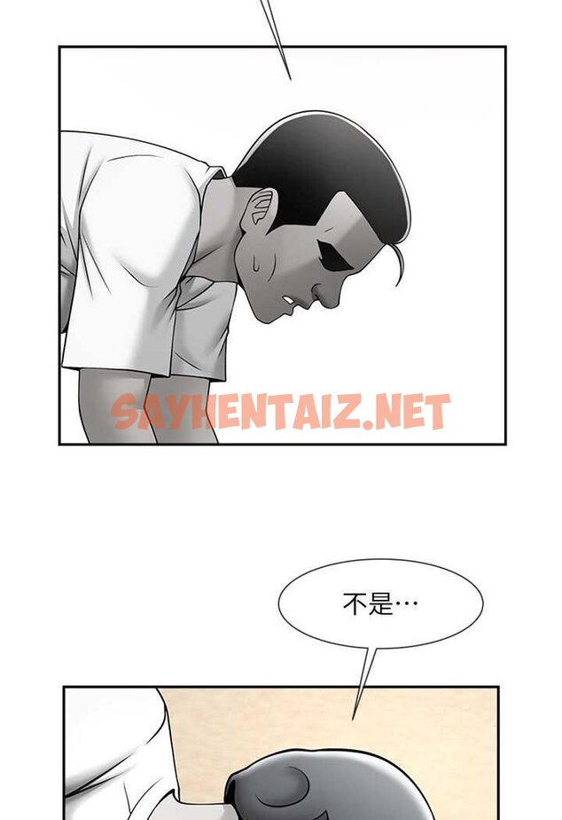 查看漫画炸裂吧!巨棒 - 第19話-留給你的專屬禮物 - sayhentaiz.net中的1528324图片