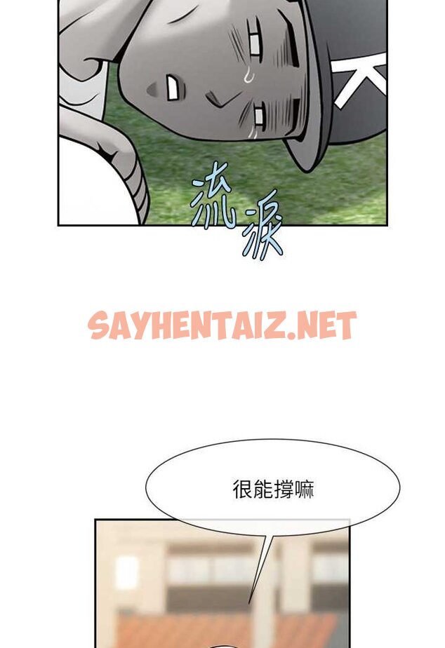 查看漫画炸裂吧!巨棒 - 第19話-留給你的專屬禮物 - sayhentaiz.net中的1528326图片