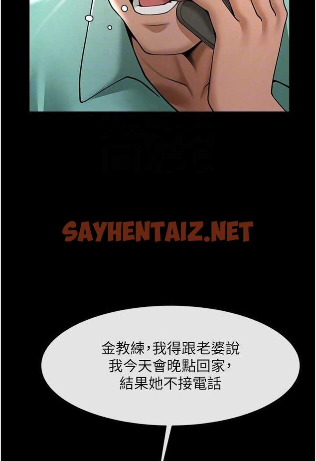 查看漫画炸裂吧!巨棒 - 第19話-留給你的專屬禮物 - sayhentaiz.net中的1528362图片