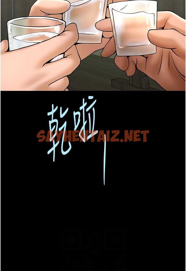 查看漫画炸裂吧!巨棒 - 第19話-留給你的專屬禮物 - sayhentaiz.net中的1528370图片