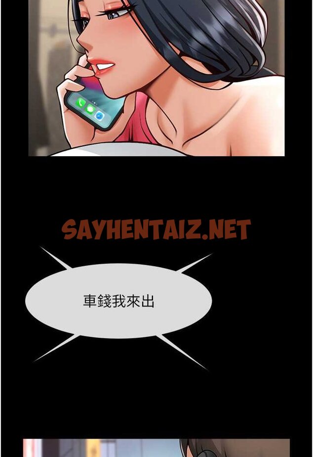 查看漫画炸裂吧!巨棒 - 第19話-留給你的專屬禮物 - sayhentaiz.net中的1528388图片