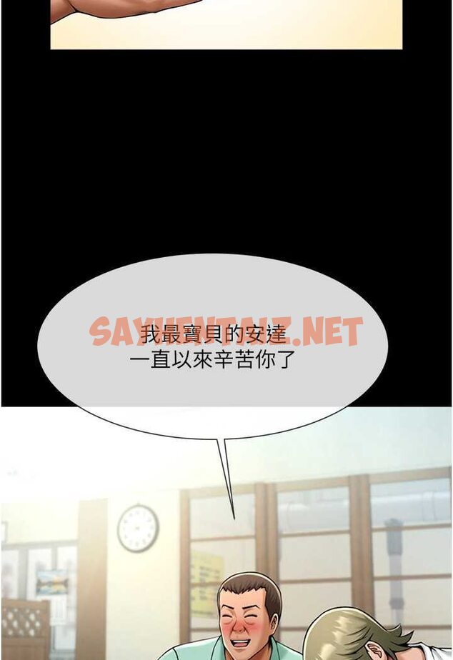 查看漫画炸裂吧!巨棒 - 第20話-噴到妳老公臉上 - sayhentaiz.net中的1560514图片