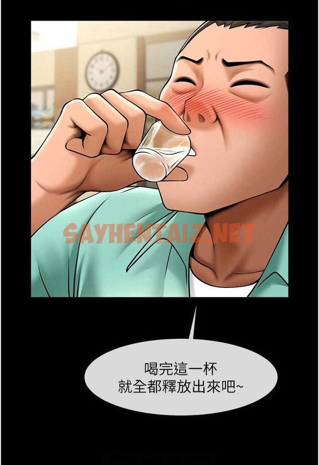 查看漫画炸裂吧!巨棒 - 第20話-噴到妳老公臉上 - sayhentaiz.net中的1560516图片