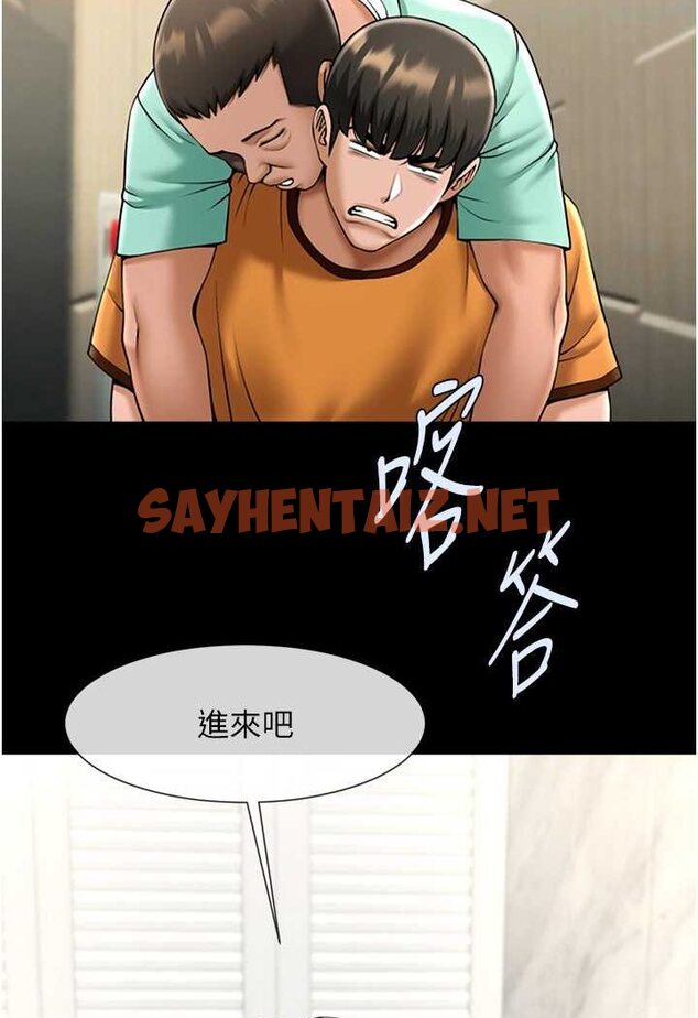 查看漫画炸裂吧!巨棒 - 第20話-噴到妳老公臉上 - sayhentaiz.net中的1560524图片