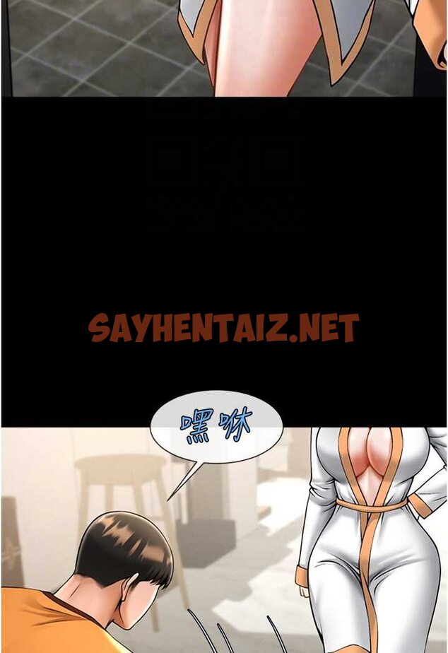 查看漫画炸裂吧!巨棒 - 第20話-噴到妳老公臉上 - sayhentaiz.net中的1560526图片