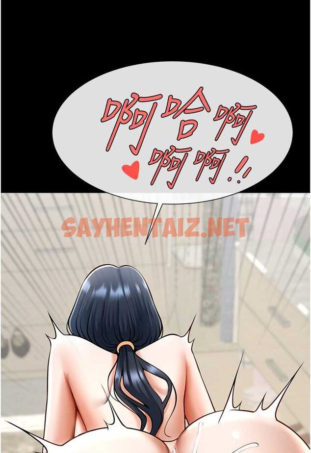 查看漫画炸裂吧!巨棒 - 第20話-噴到妳老公臉上 - sayhentaiz.net中的1560541图片