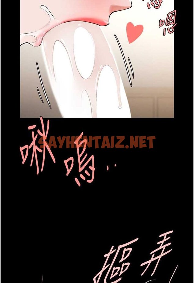 查看漫画炸裂吧!巨棒 - 第20話-噴到妳老公臉上 - sayhentaiz.net中的1560555图片