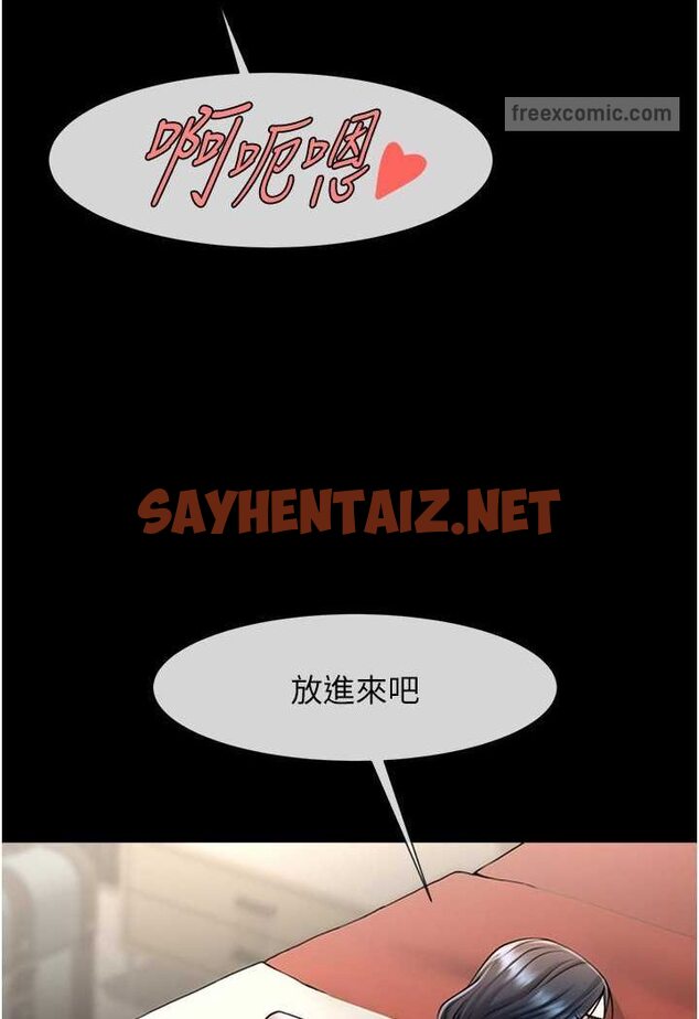 查看漫画炸裂吧!巨棒 - 第20話-噴到妳老公臉上 - sayhentaiz.net中的1560557图片