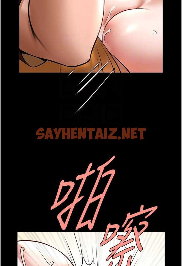 查看漫画炸裂吧!巨棒 - 第20話-噴到妳老公臉上 - sayhentaiz.net中的1560569图片