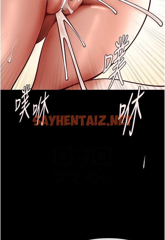 查看漫画炸裂吧!巨棒 - 第20話-噴到妳老公臉上 - sayhentaiz.net中的1560577图片