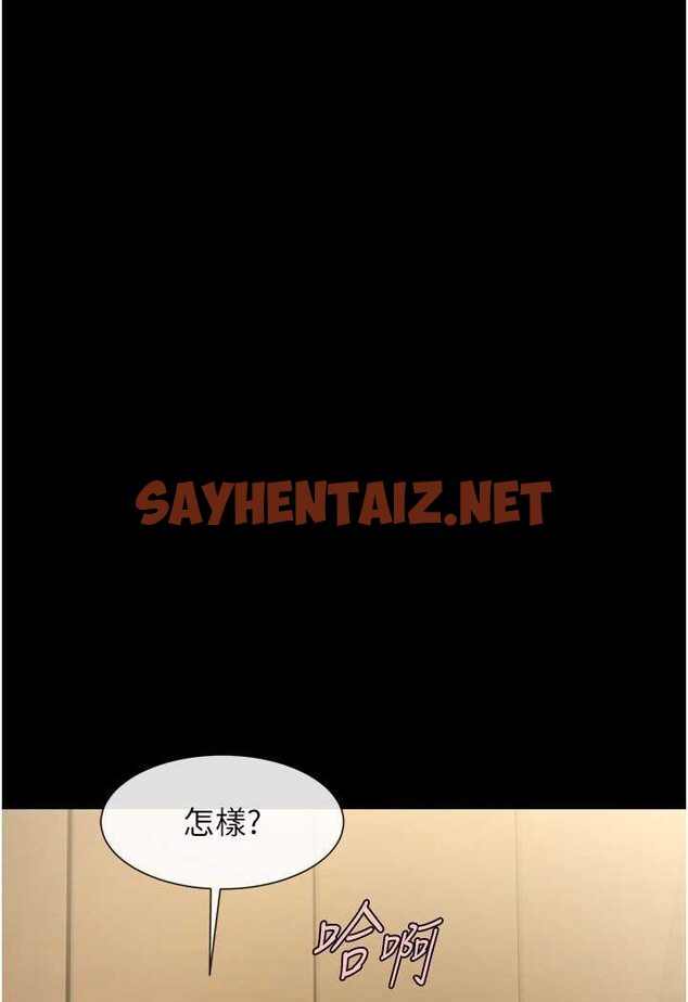 查看漫画炸裂吧!巨棒 - 第20話-噴到妳老公臉上 - sayhentaiz.net中的1560597图片