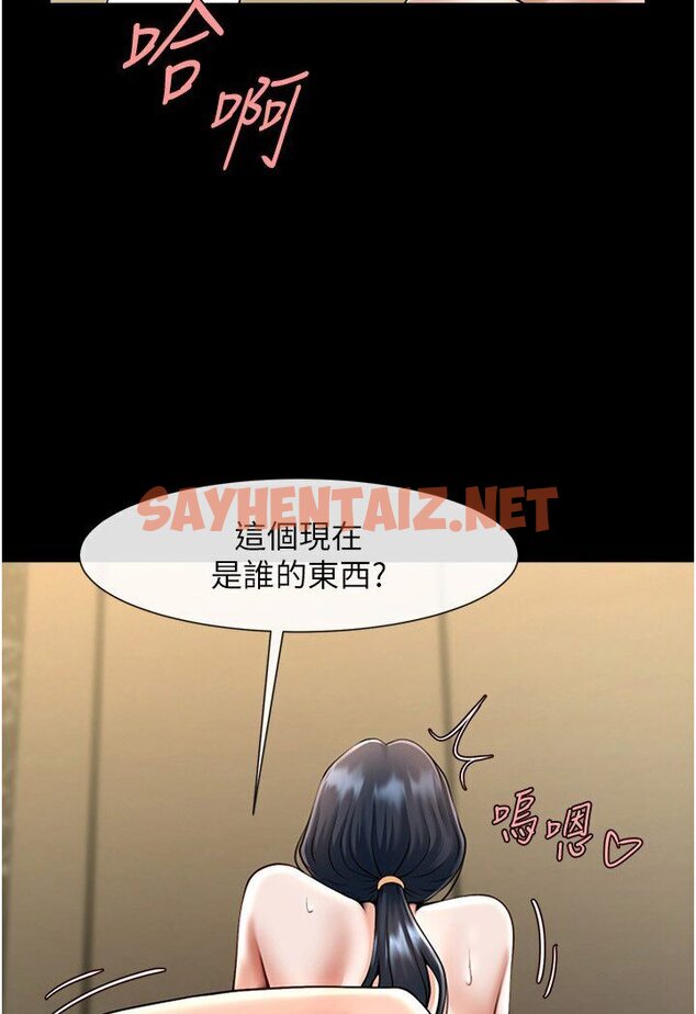 查看漫画炸裂吧!巨棒 - 第21話-在教練面前抽插教練老婆 - sayhentaiz.net中的1584279图片