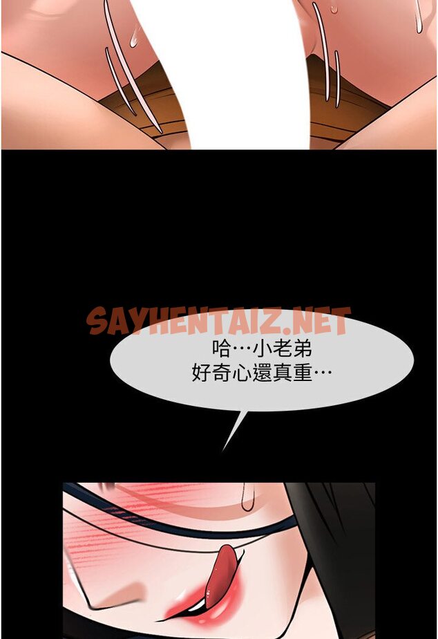 查看漫画炸裂吧!巨棒 - 第21話-在教練面前抽插教練老婆 - sayhentaiz.net中的1584284图片