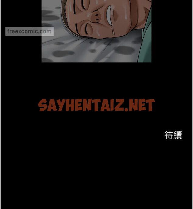 查看漫画炸裂吧!巨棒 - 第21話-在教練面前抽插教練老婆 - sayhentaiz.net中的1584286图片