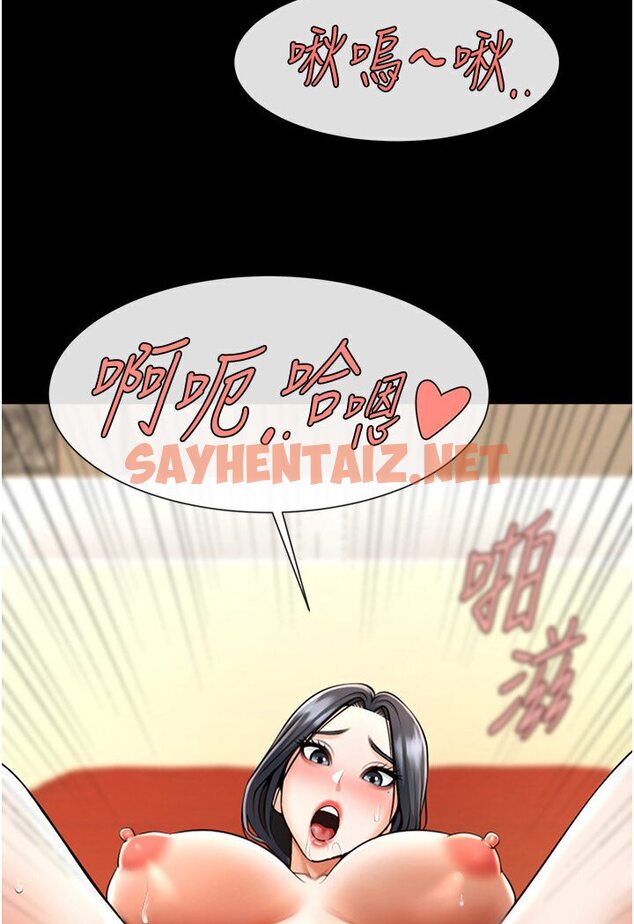 查看漫画炸裂吧!巨棒 - 第21話-在教練面前抽插教練老婆 - sayhentaiz.net中的1584301图片