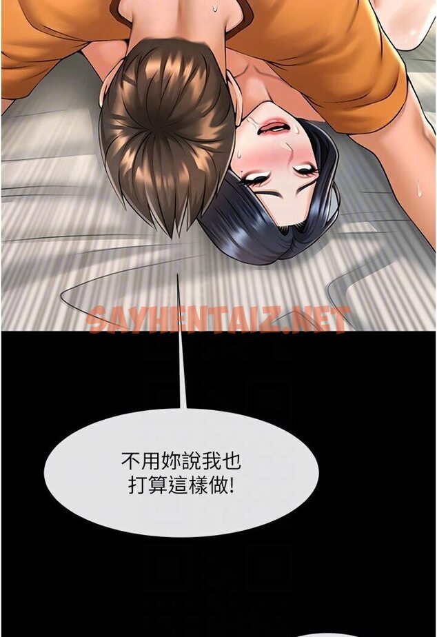 查看漫画炸裂吧!巨棒 - 第21話-在教練面前抽插教練老婆 - sayhentaiz.net中的1584314图片