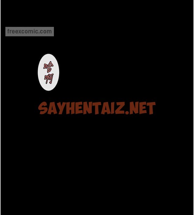 查看漫画炸裂吧!巨棒 - 第21話-在教練面前抽插教練老婆 - sayhentaiz.net中的1584322图片